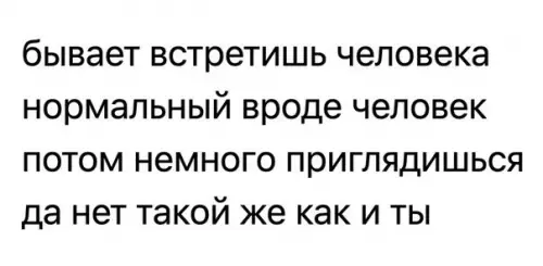 Смешная картинка №447243