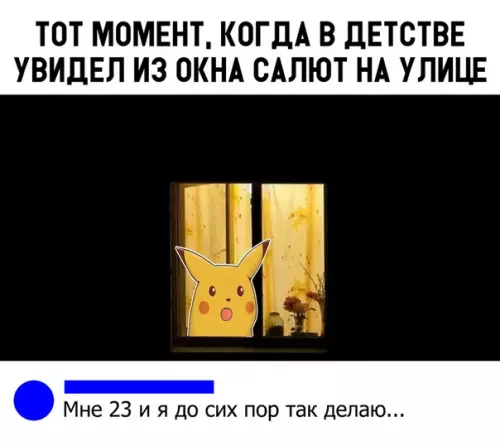 Смешная картинка №314774