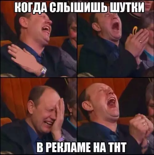 Смешная картинка №205880