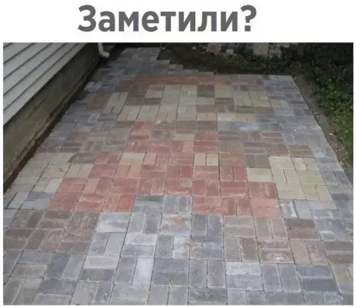 Смешная картинка №230407