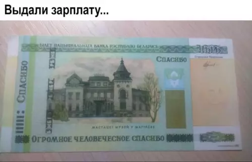Смешная картинка №267569