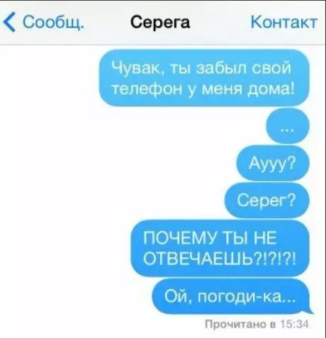 Смешная картинка №269624