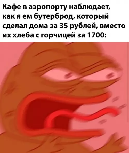 Смешная картинка №662190