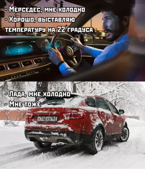 Смешная картинка №452212