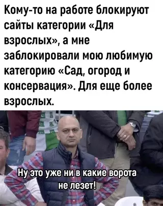 Смешная картинка №688913