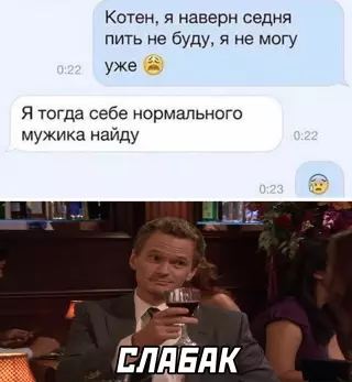 Смешная картинка №641540