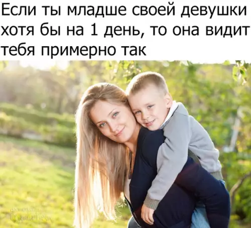 Смешная картинка №310513