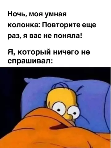 Смешная картинка №735686