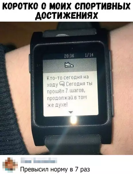 Смешная картинка №433675