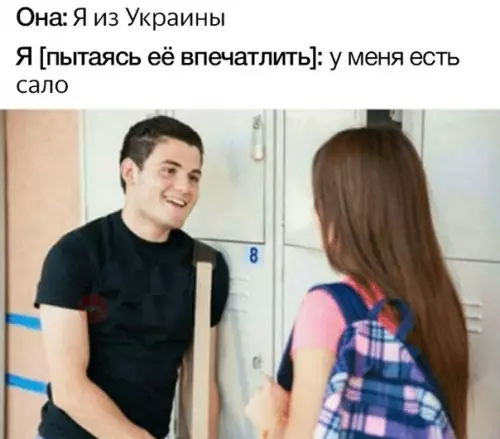Смешная картинка №259770