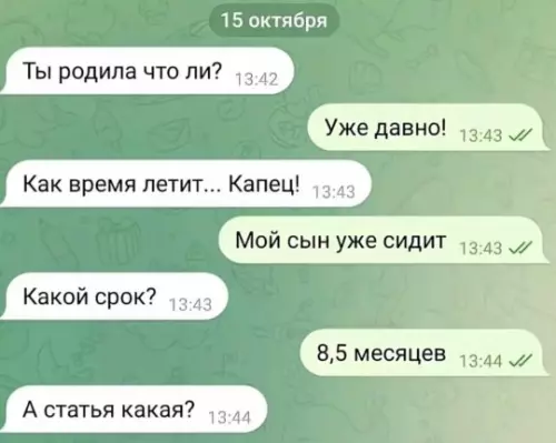 Тут какой-то криминальный подгузник 👶😂 - Ты родила что ли? Уже давно! Как время летит... Капец!