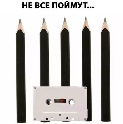 Смешная картинка №281814