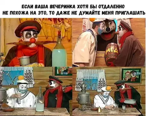 Смешная картинка №215834