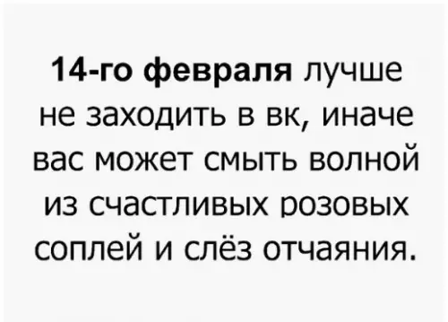 Смешная картинка №242334