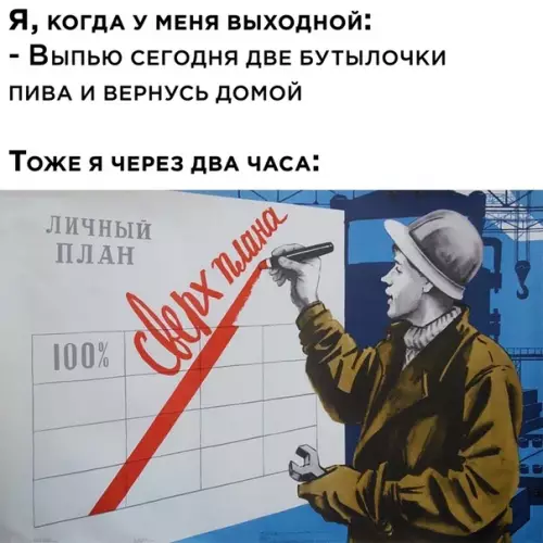 Смешная картинка №530955
