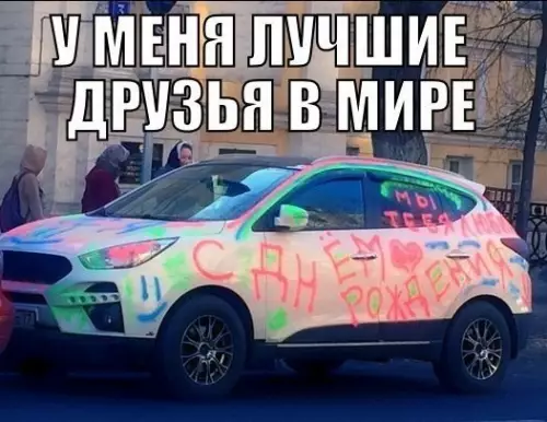 Смешная картинка №218412
