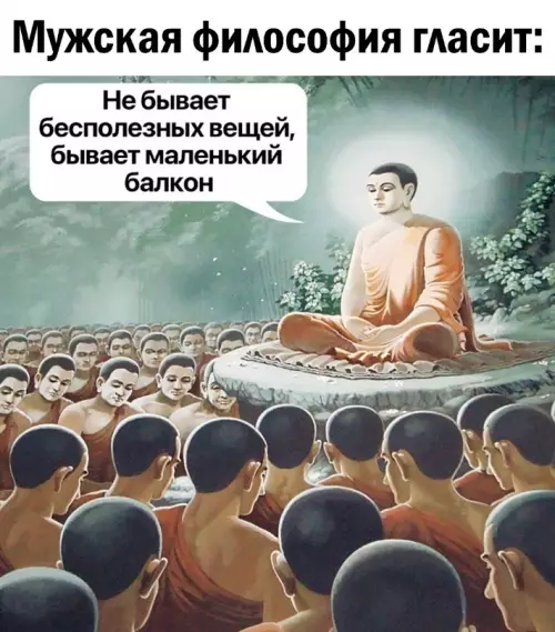 Смешная картинка №693800 Лучше и не скажешь