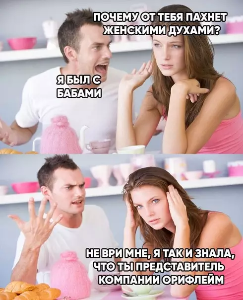 Смешная картинка №390794 За что он так