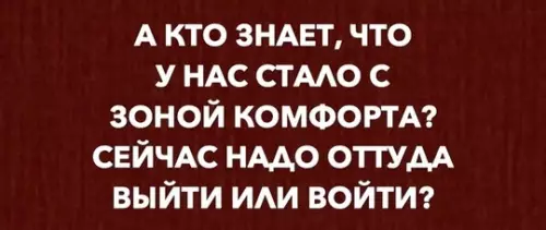 Смешная картинка №733821