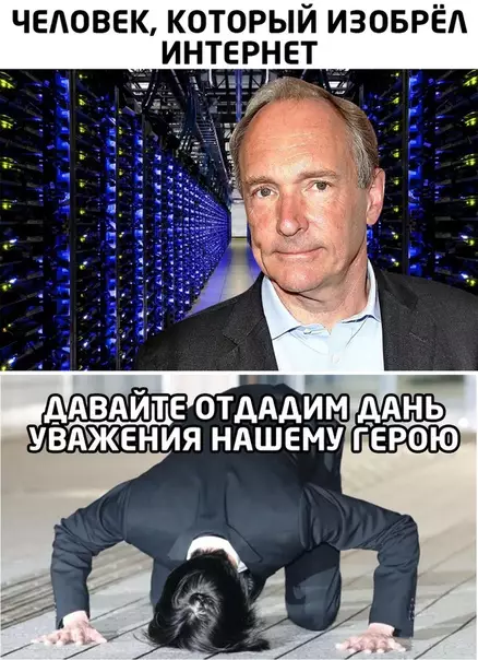 Смешная картинка №484466