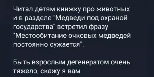 Смешная картинка №697986