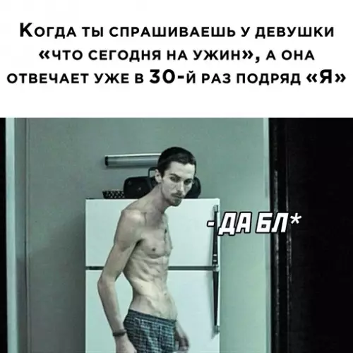 Смешная картинка №644871