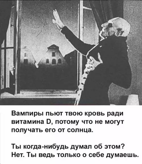 Смешная картинка №299090