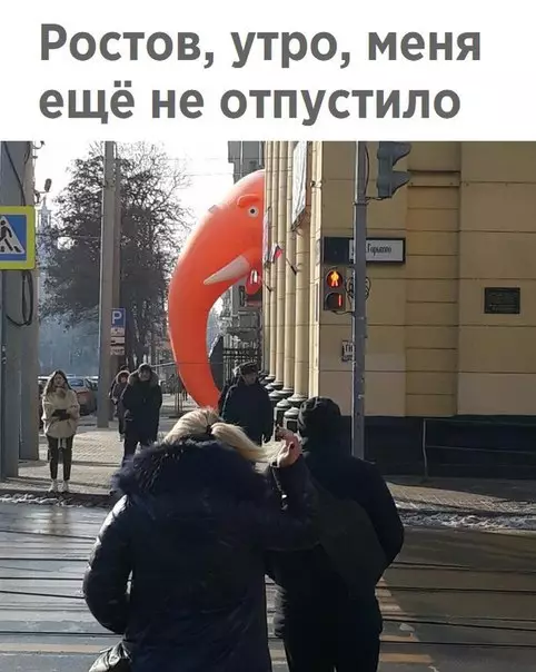 Смешная картинка №255995