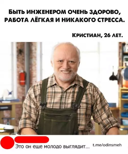 Смешная картинка №676252