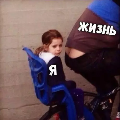 Смешная картинка №221841