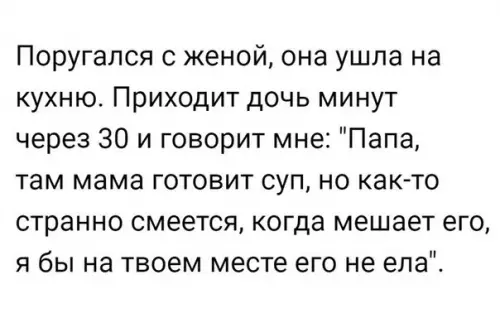 Смешная картинка №193584