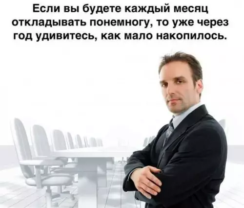 Смешная картинка №684039
