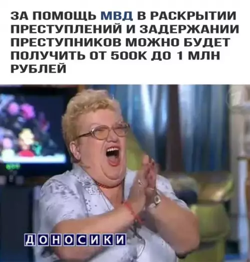 Смешная картинка №230701