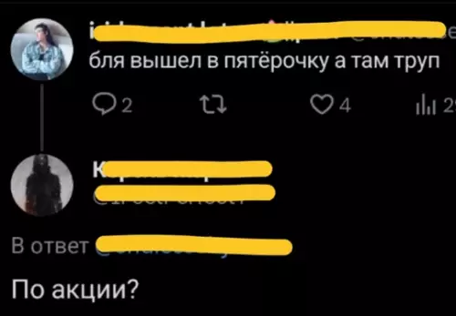 Смешная картинка №765964