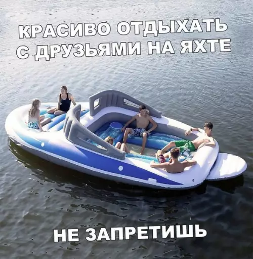 Смешная картинка №367985