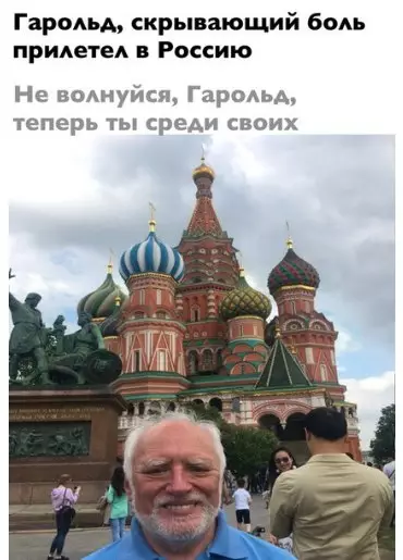 Смешная картинка №276910