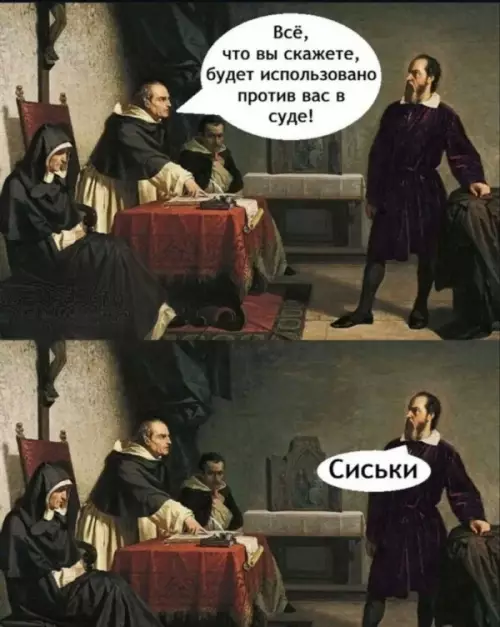 Юмористический суд