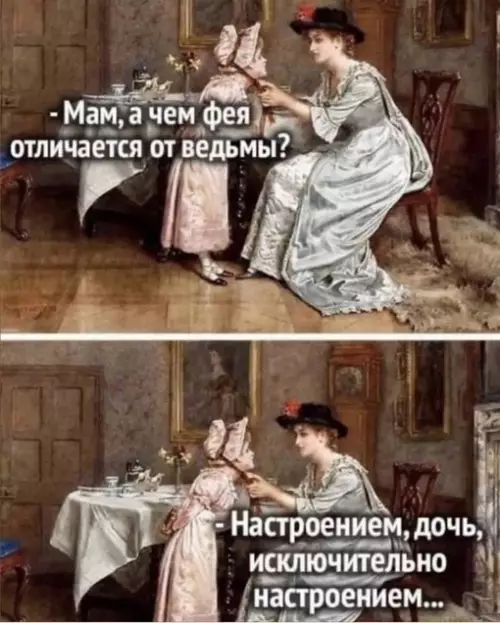 Смешная картинка №695386