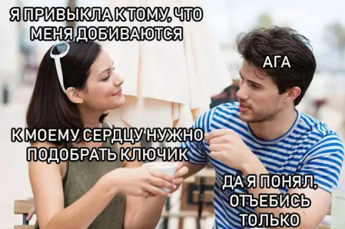 Смешная картинка №283921