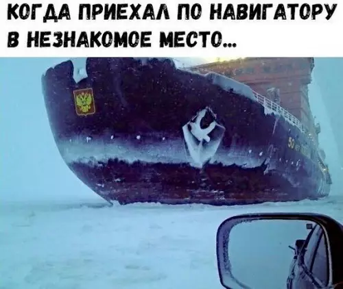 Смешная картинка №238032