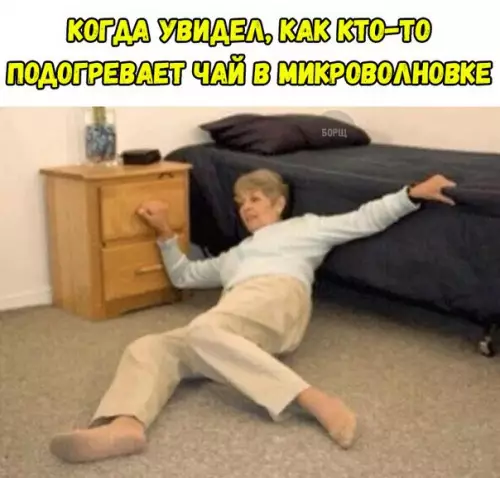 Смешная картинка №231551