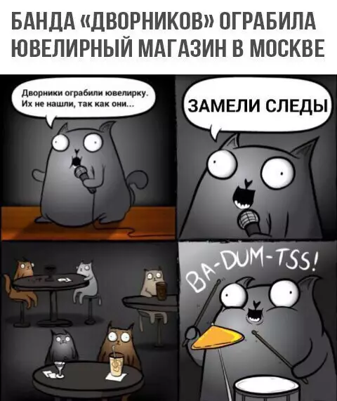 Смешная картинка №277619