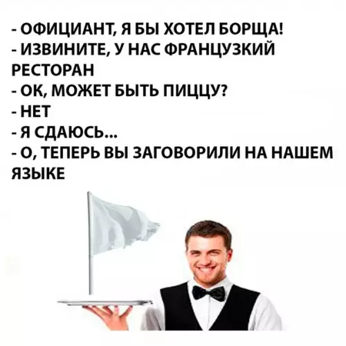 Смешная картинка №380677 ??
