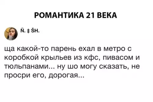 Смешная картинка №281454