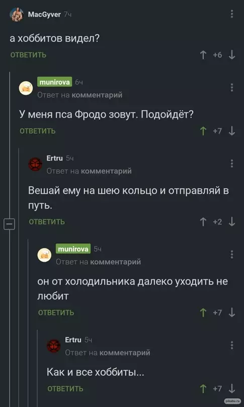 Смешная картинка №637265