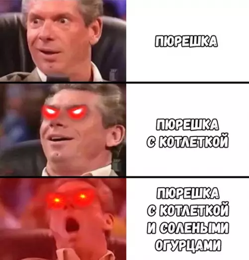 Смешная картинка №371043