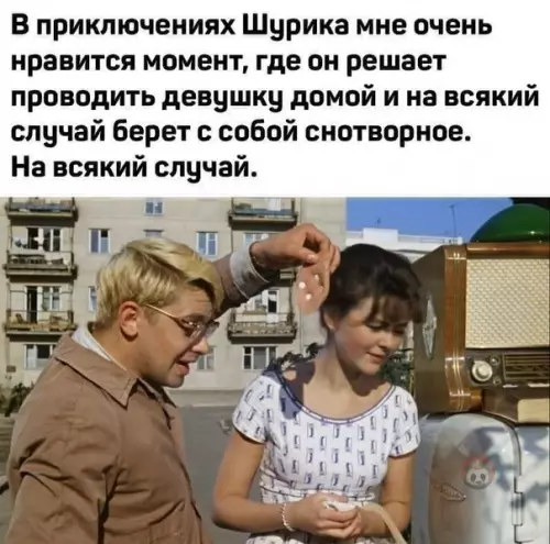 Смешная картинка №504510 Спустя много лет начинаешь задаваться вопросами ?