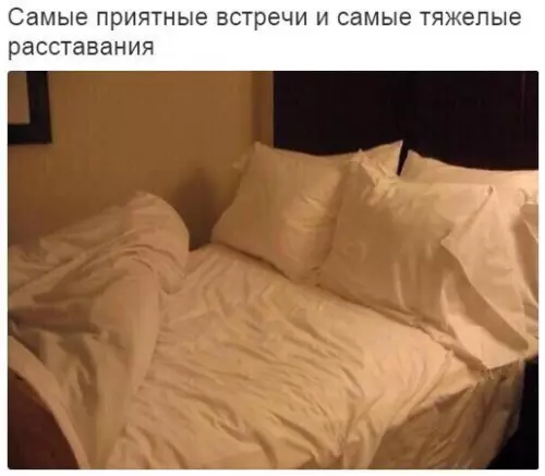Смешная картинка №254706