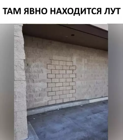Смешная картинка №690886