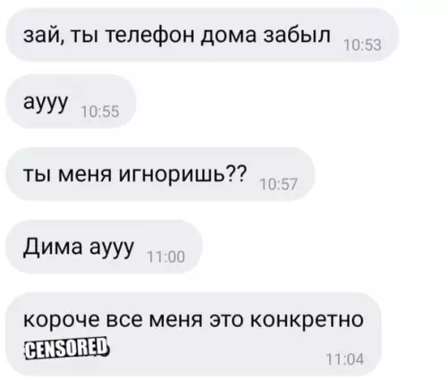 Смешная картинка №566185 Рад за Димона